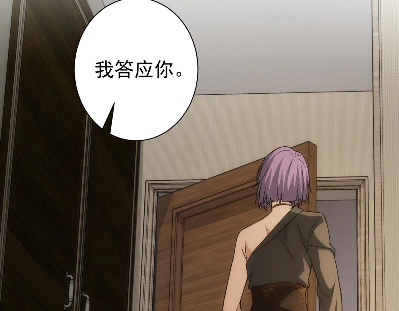 第170话 姐妹情106