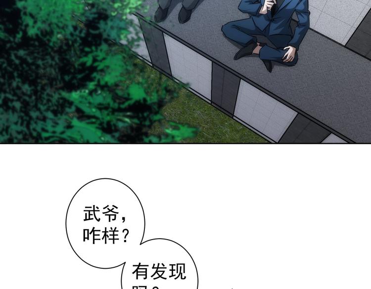 第120话 文物修复研究所52