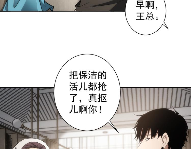 第138话 新委托28