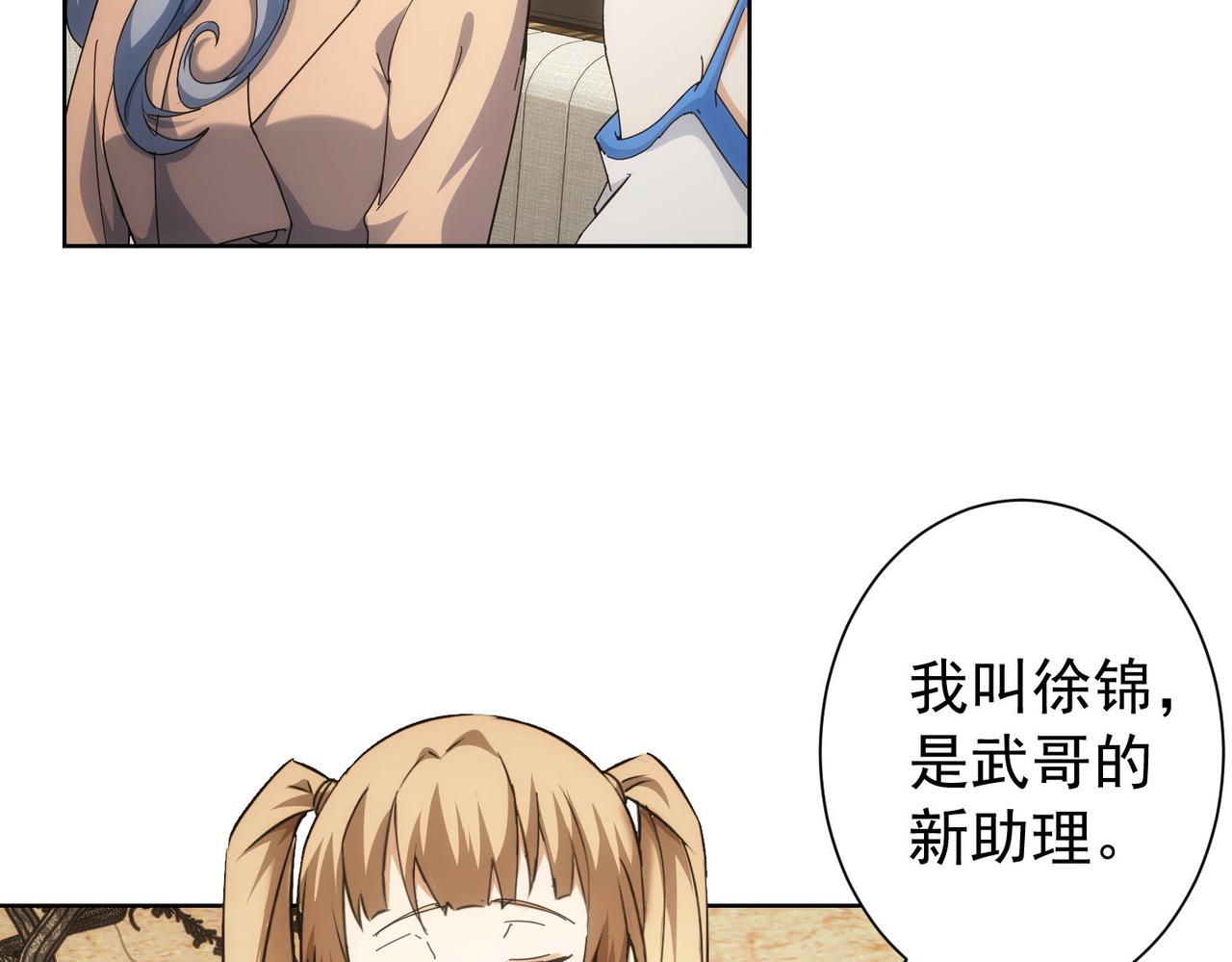 第190话 误会47