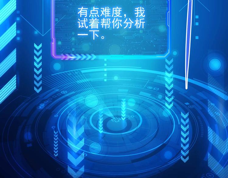 第87话 受害人发言91