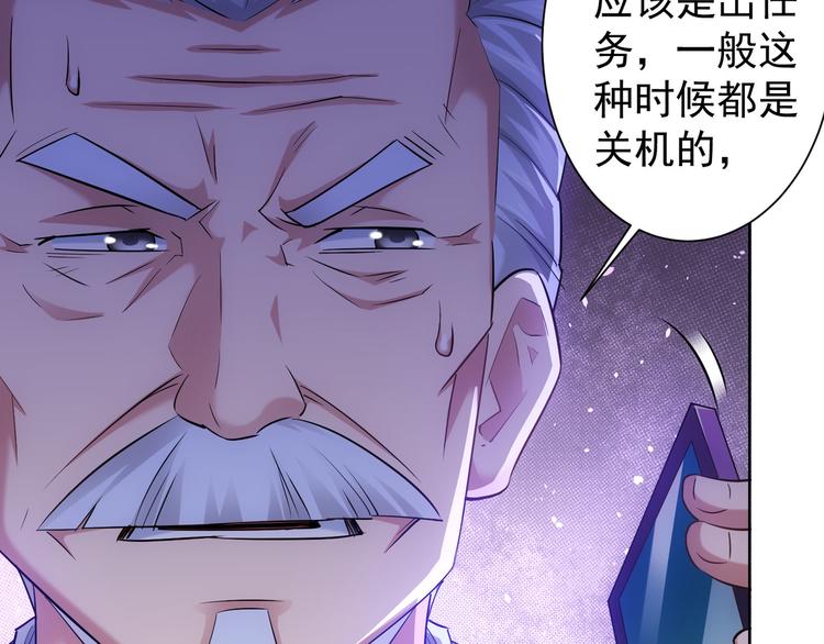 第38话 车小小的危机47
