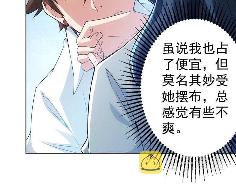 第8话 这啥情况？！112