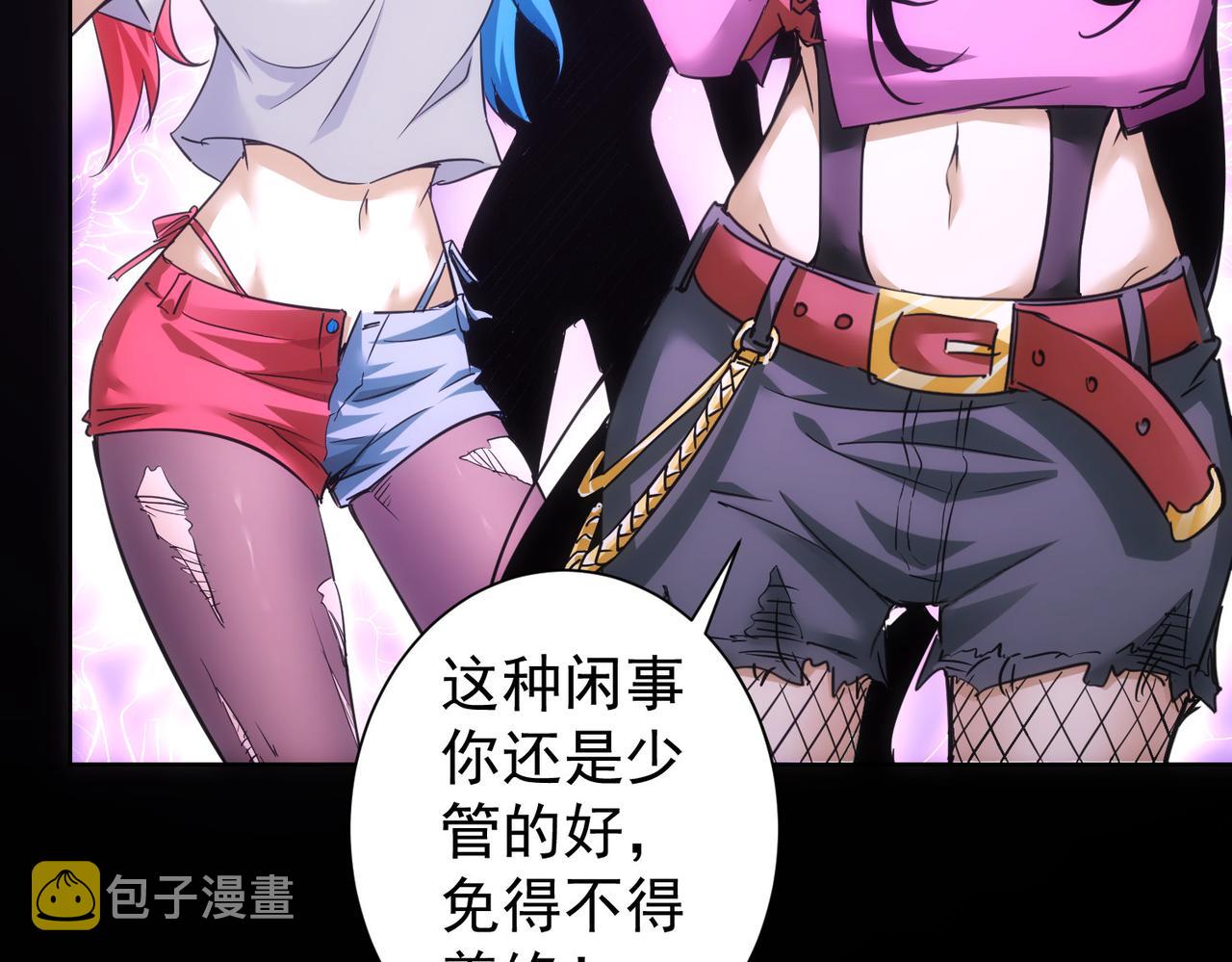第233话 队伍不好带10