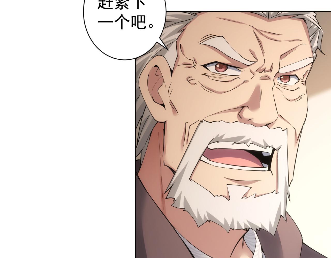 第244话 选秀81
