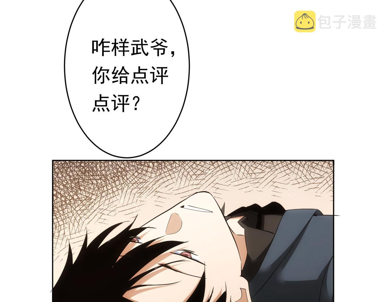 第242话 市民楷模23