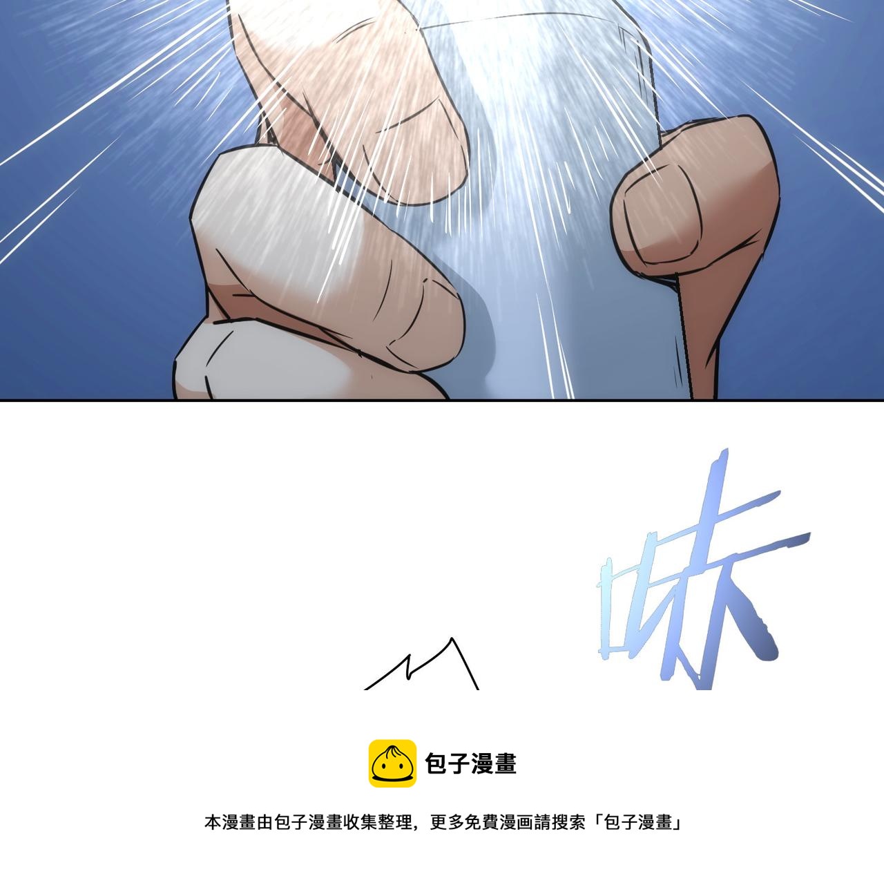 第182话 捉妖48