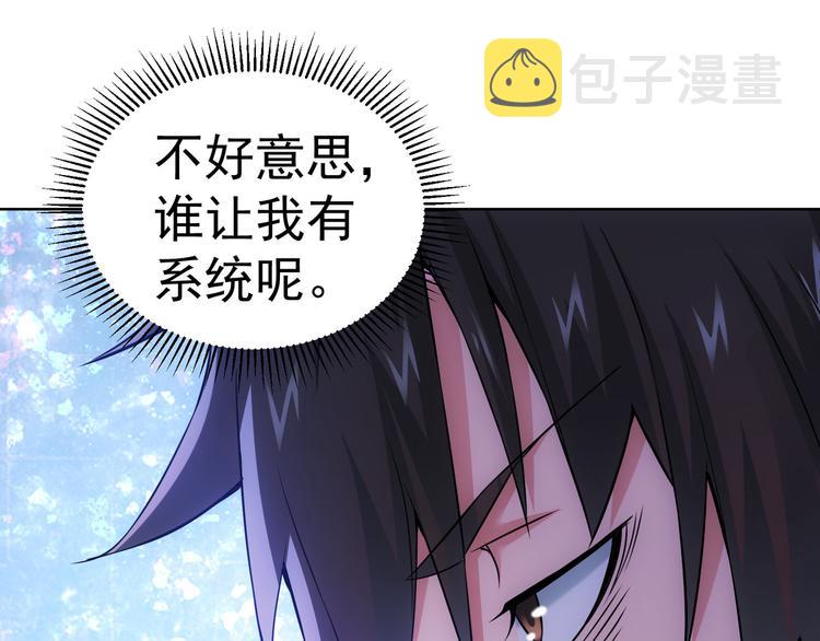 第60话 学霸的答卷78