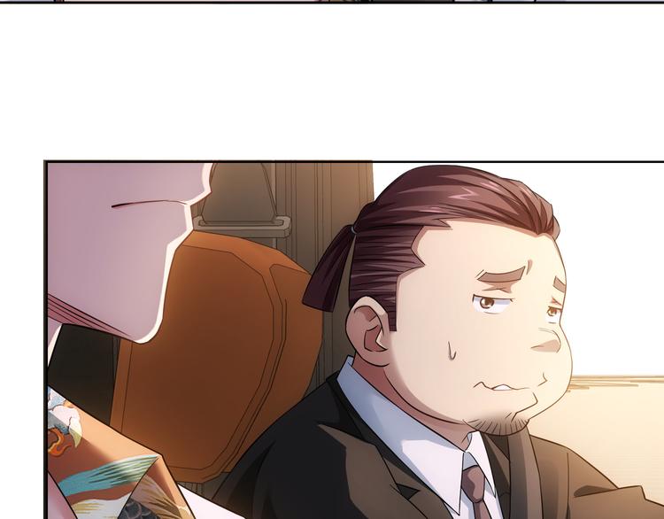 第48话 谁是饵？谁是鱼？92