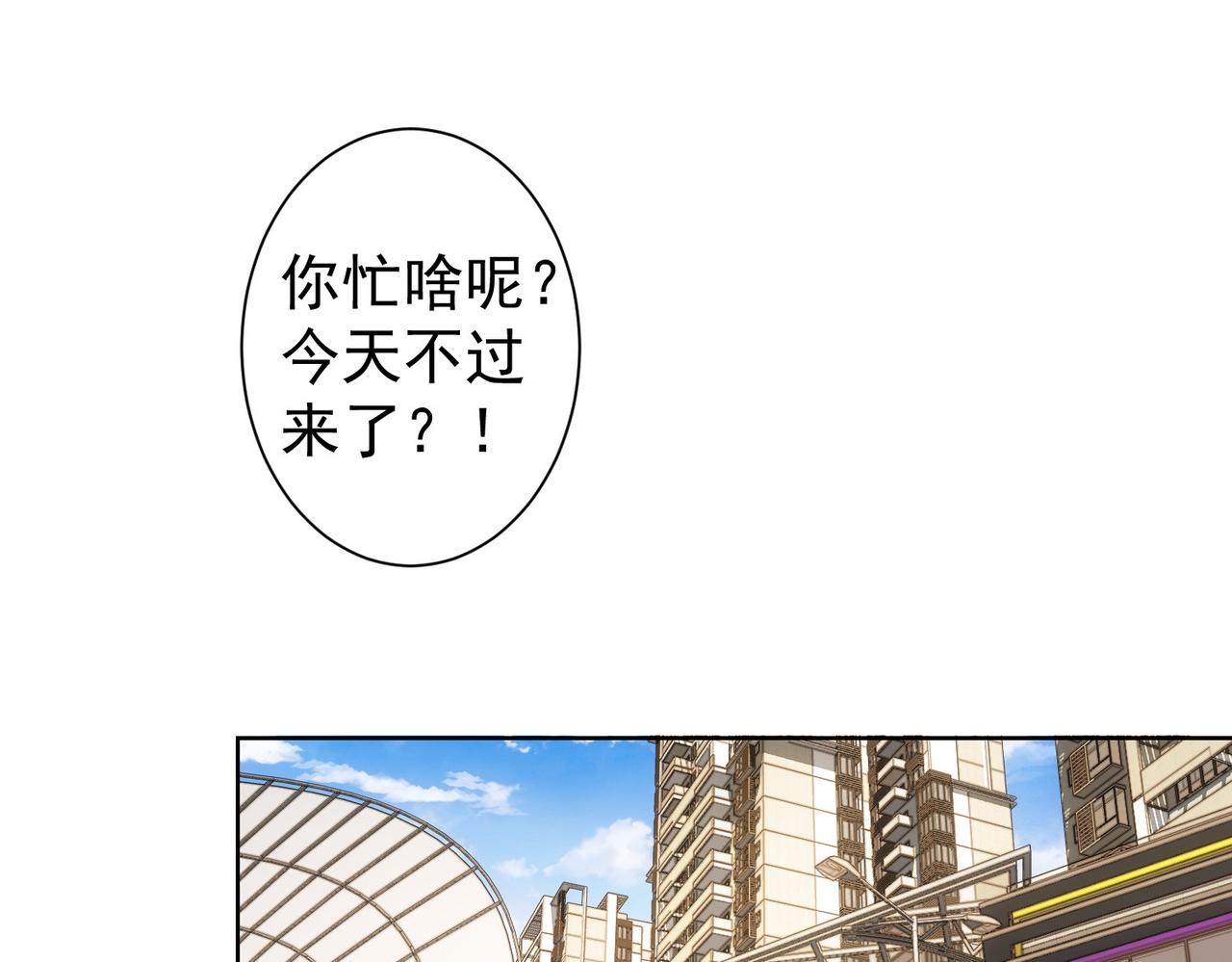 第247话 亲子大挑战41