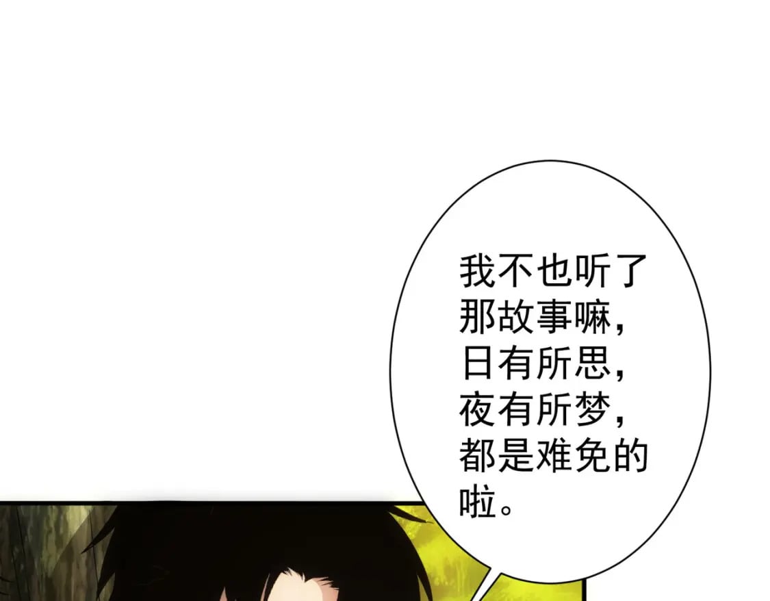 第309话 功德一件47