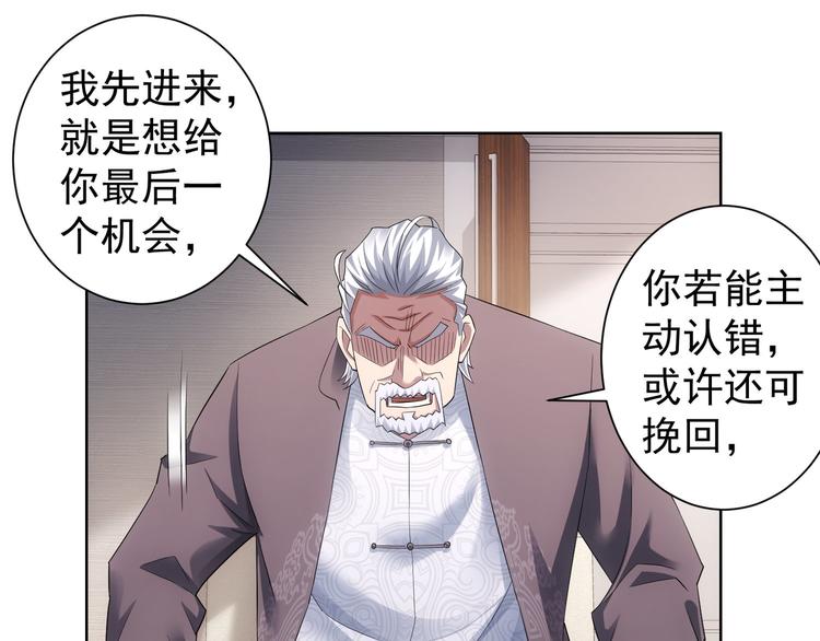 第51话 彻底崩盘100