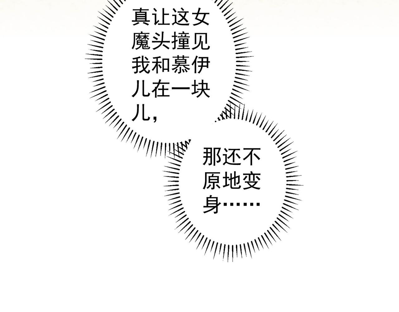 第194话 火爆异常115