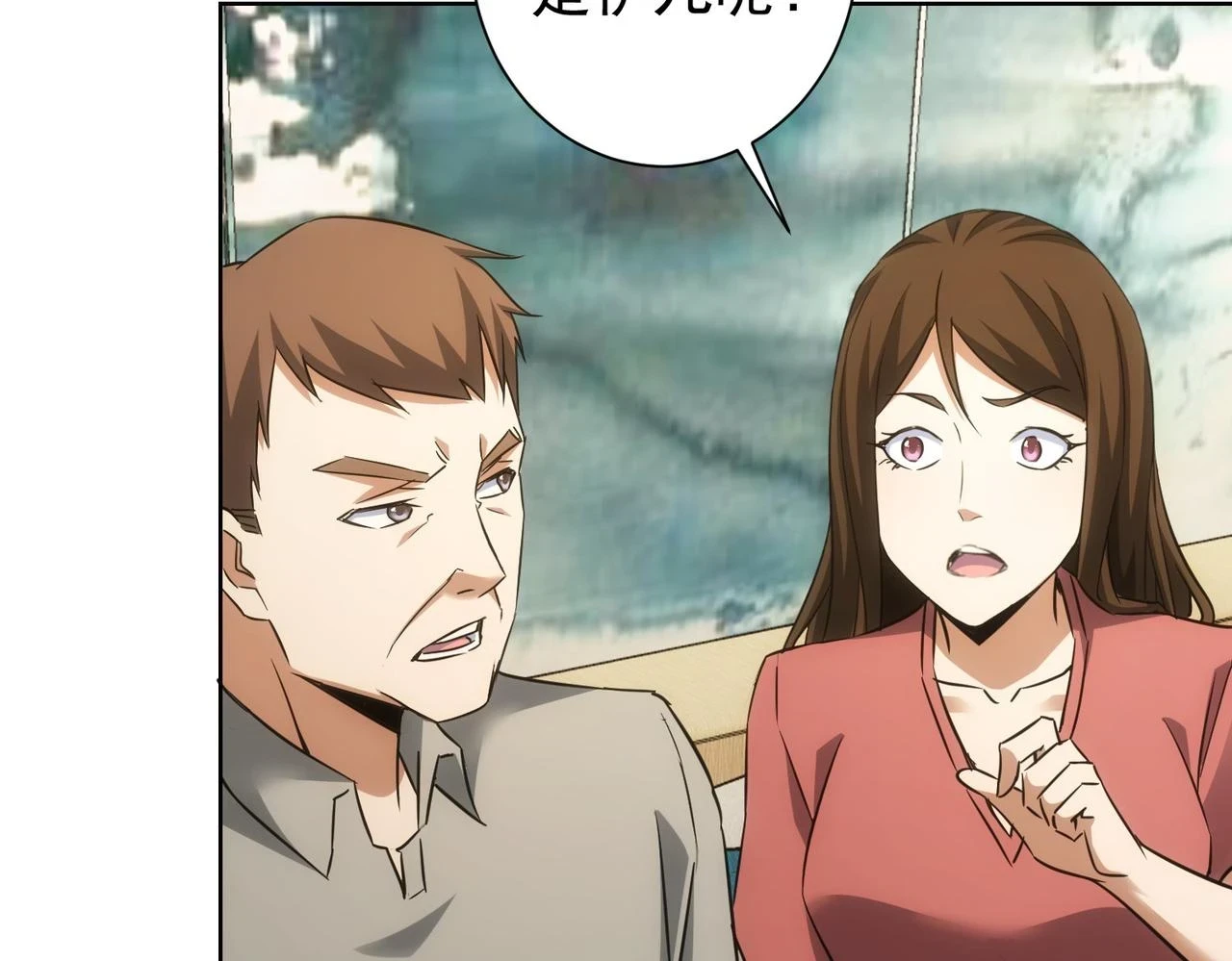 第272话 又催8