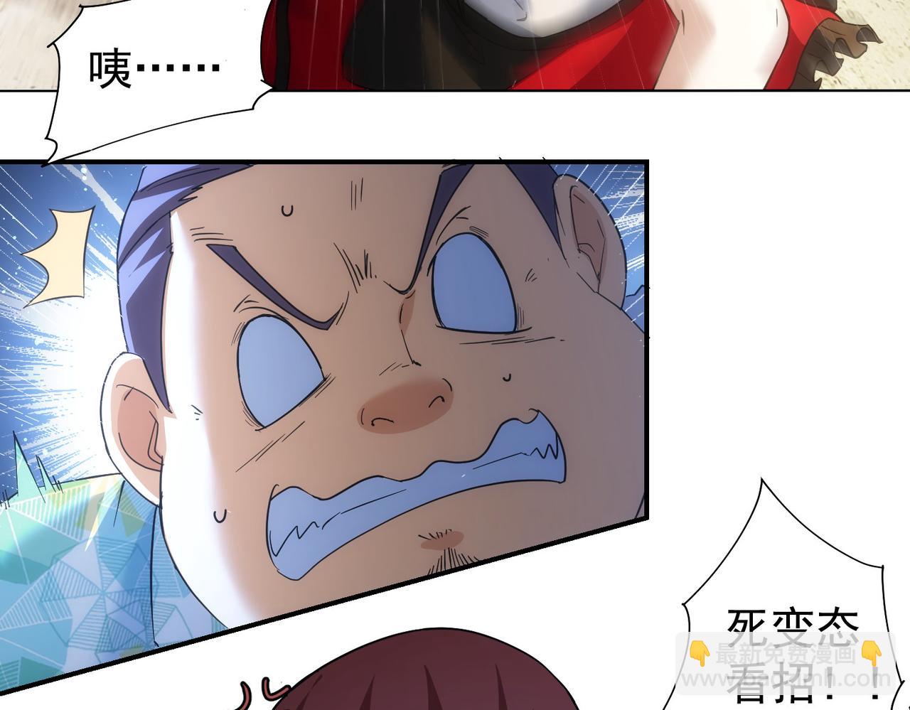 第196话 客房服务106