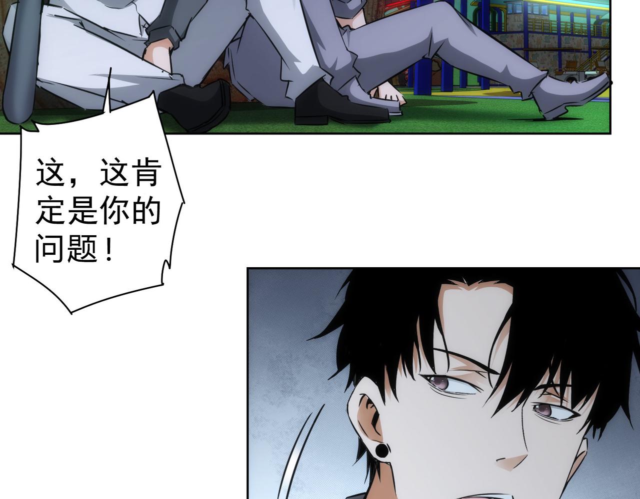 第148话 游乐园打工人41