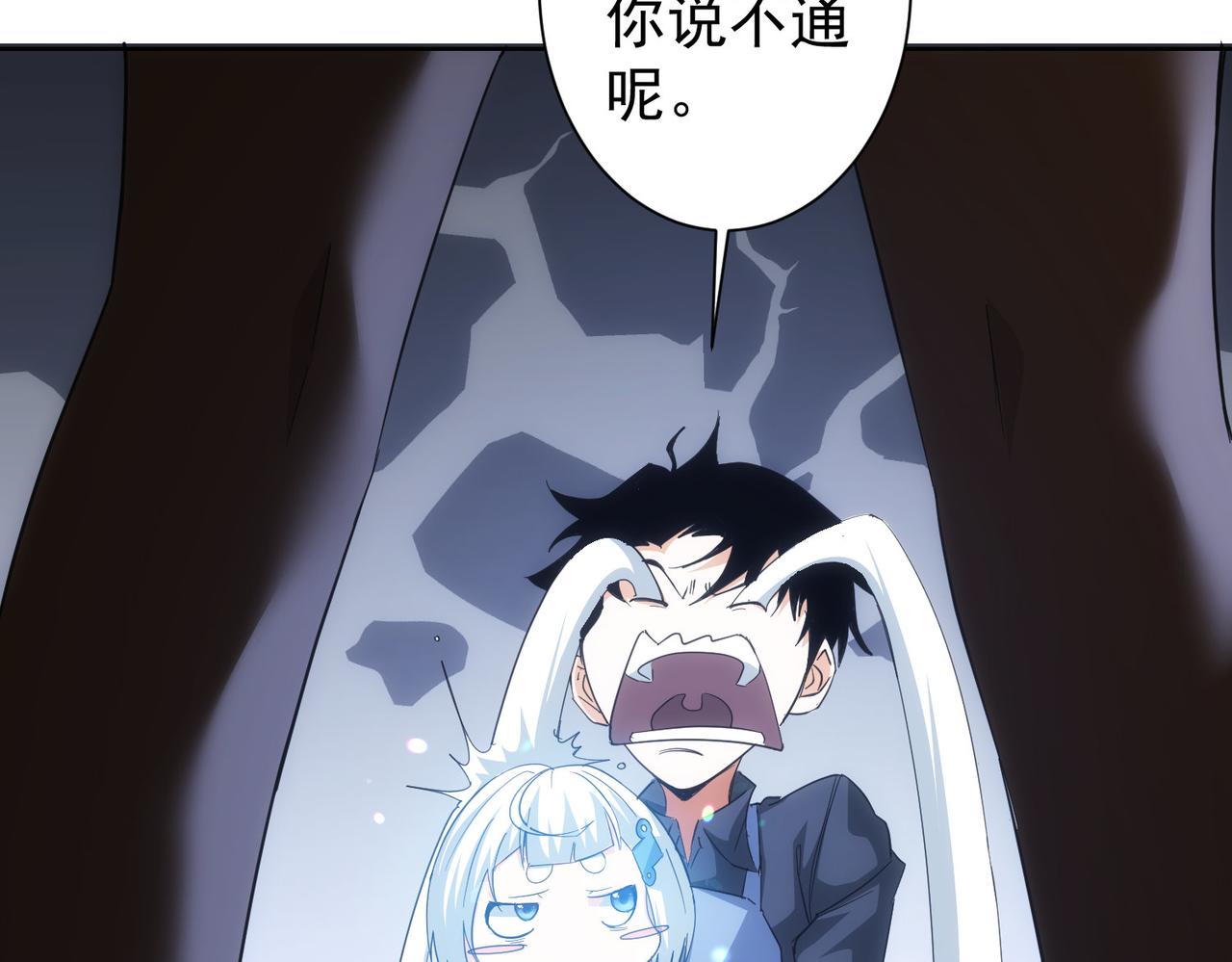 第208话 渣无可渣55