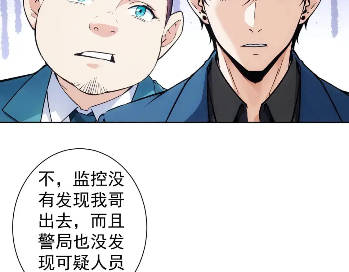 第346话 新征程96