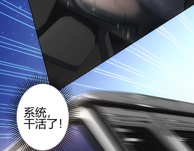 第69话 各有谋算86