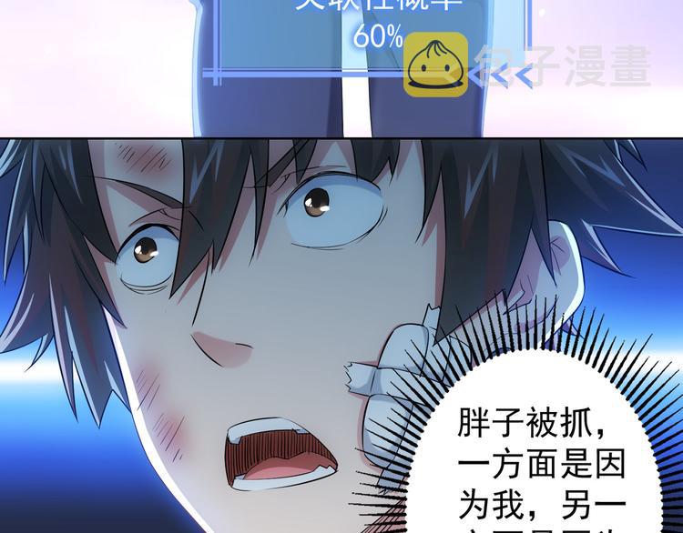 第28话 暗战35