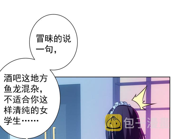 第105话 海王游戏52