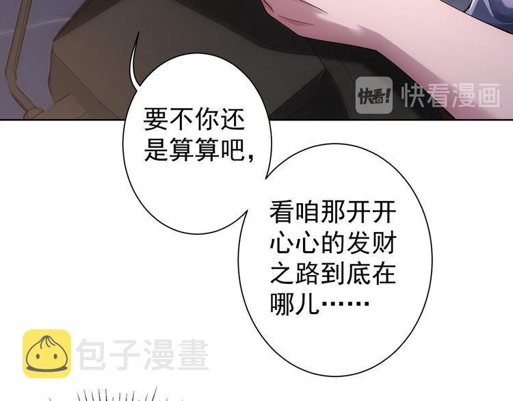 第75话 新的征程103