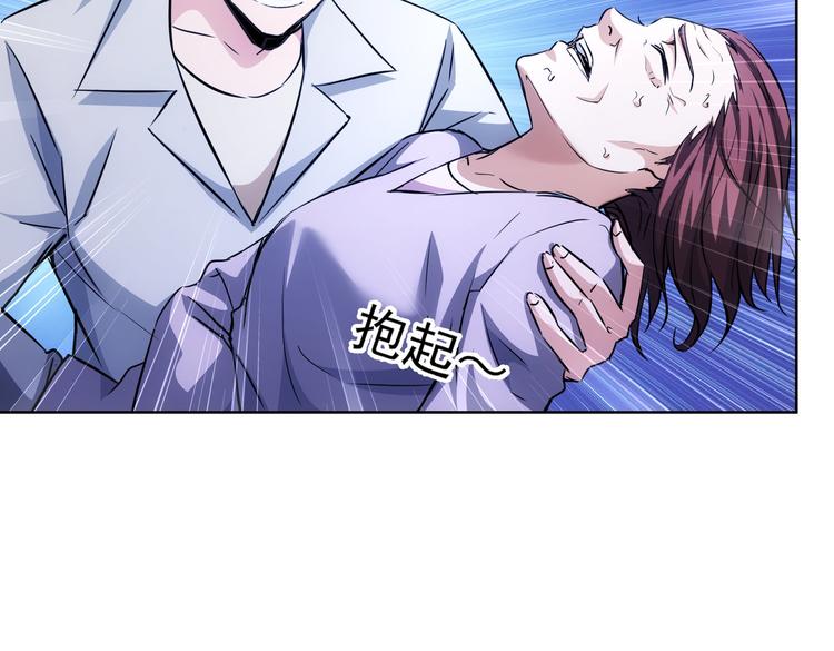 第114话 错害亲人5