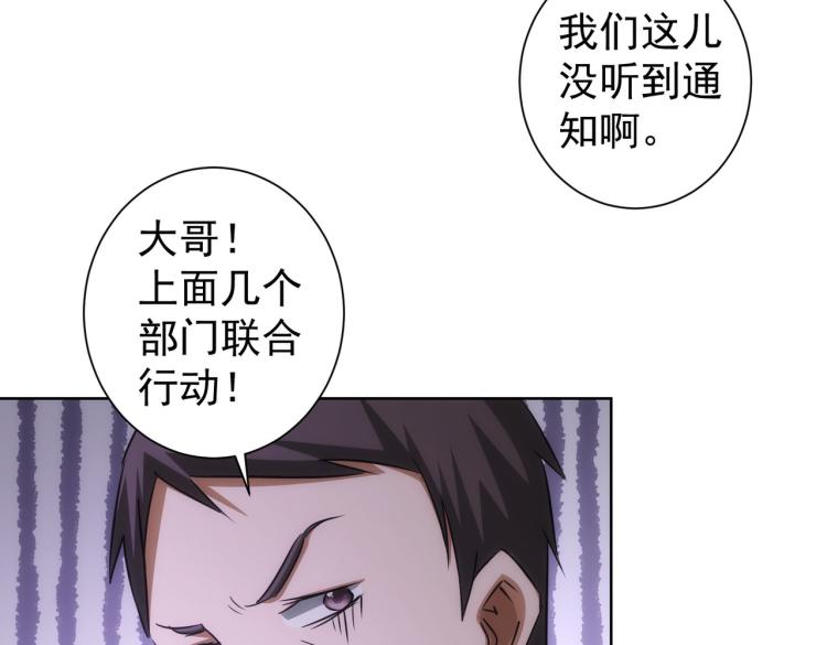 第140话 抓现行19