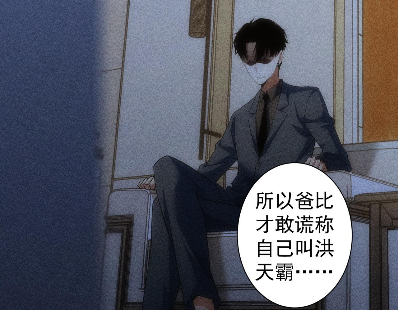 第224话 列阵39