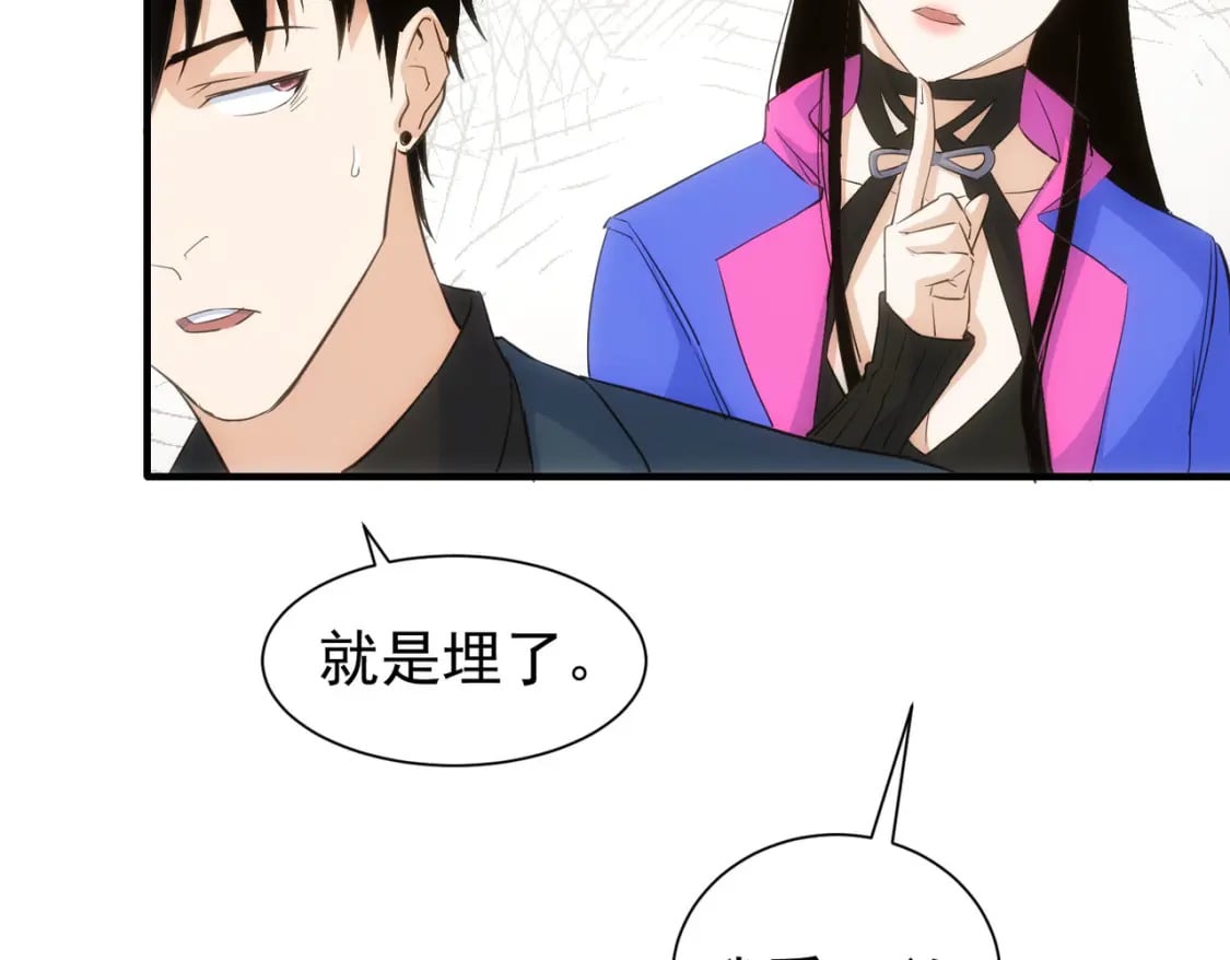第294话 刀片行动59