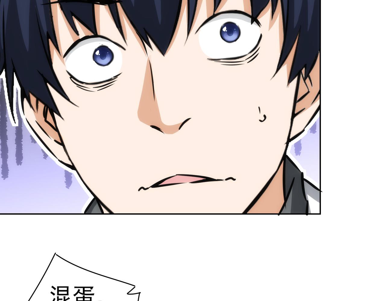 第150话 捡队友55