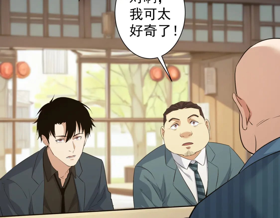 第315话 陈年旧事58