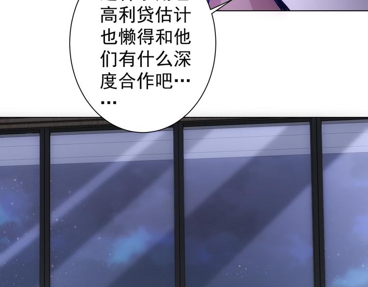 第105话 海王游戏91