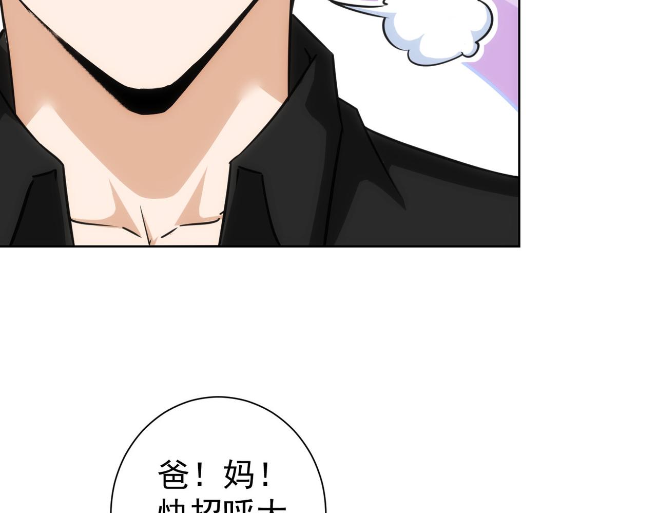 第207话 宴无好宴55