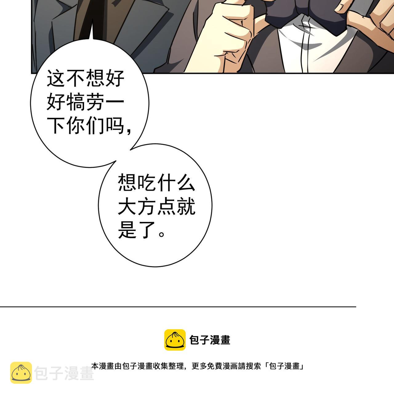 第189话 偶遇16