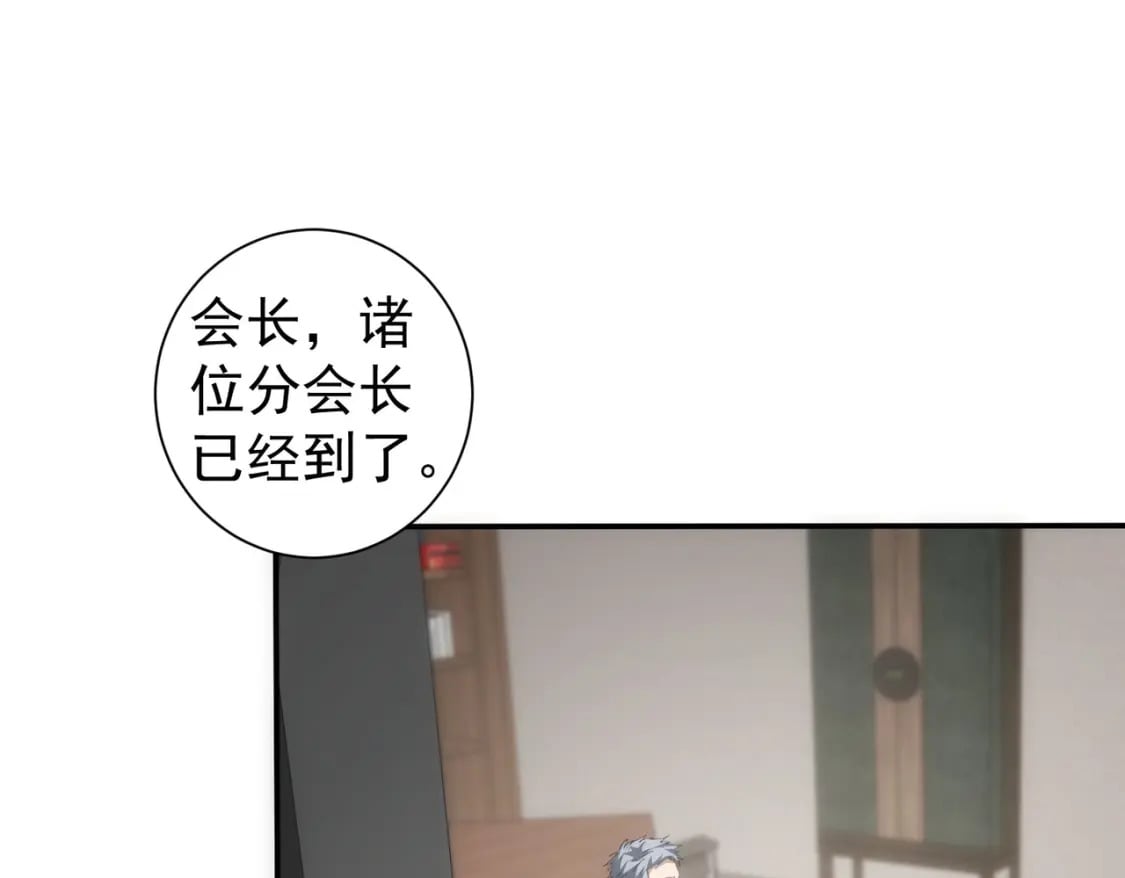 第300话 见招拆招54