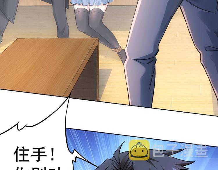 第57话 冷面杀手77
