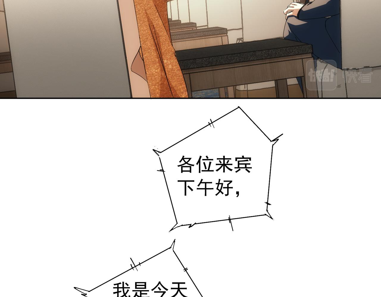 第201话 不按套路出牌87