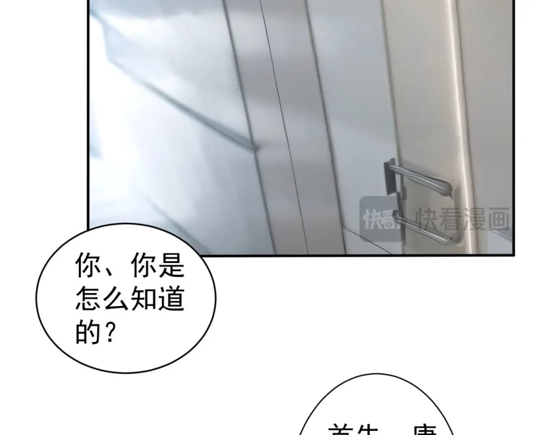 第317话 不想当演员的厨子不是好编剧！5