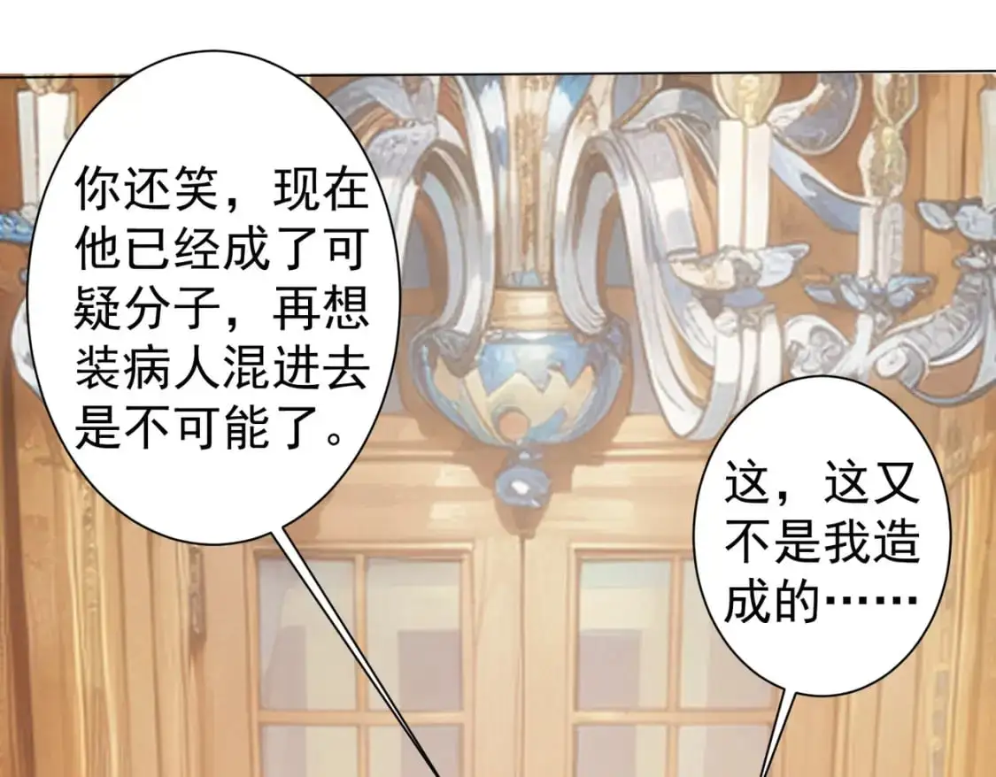 第346话 新征程23