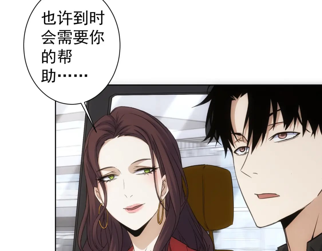 第298话 杀意59