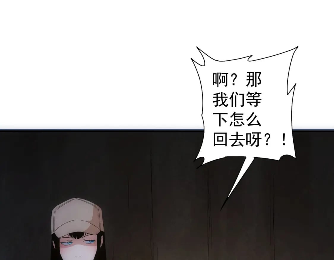 第307话 开棺12