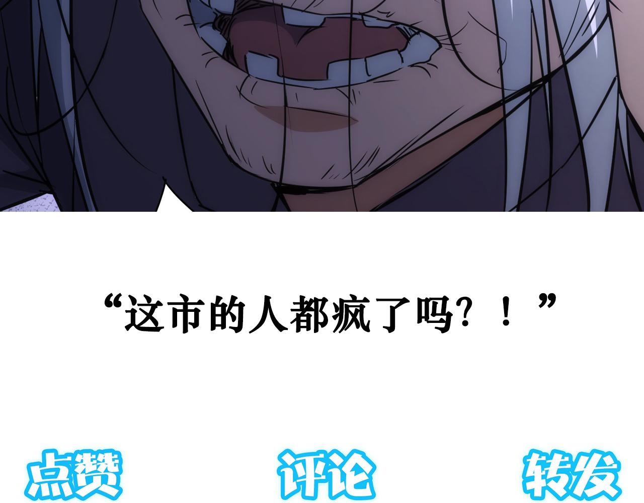 第142话 简家少爷81