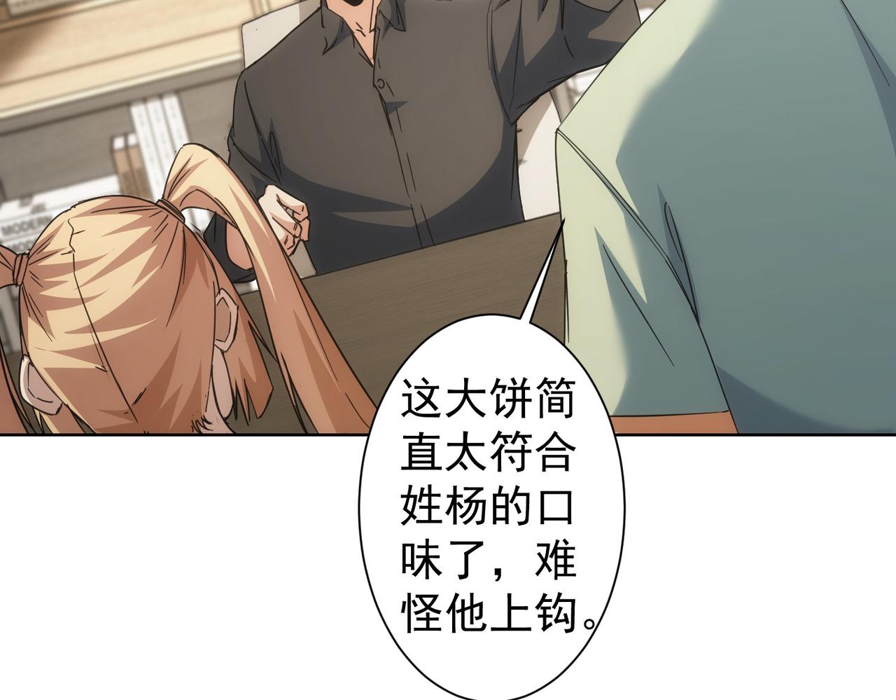 第224话 列阵47