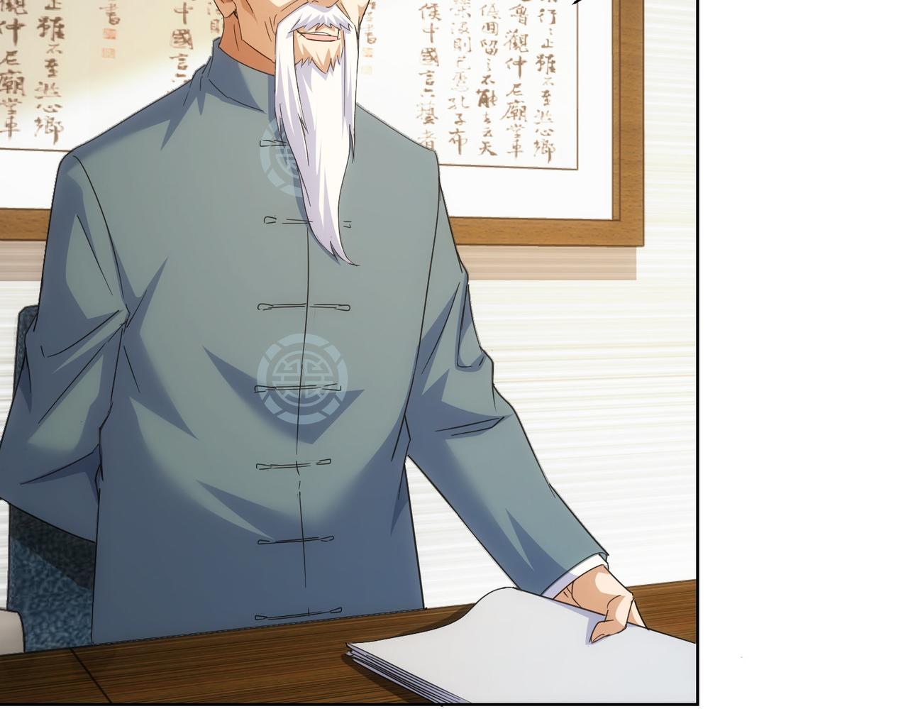 第243话 古玩圈大事8