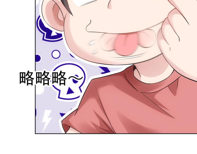第40话 车白联手抓凶犯106