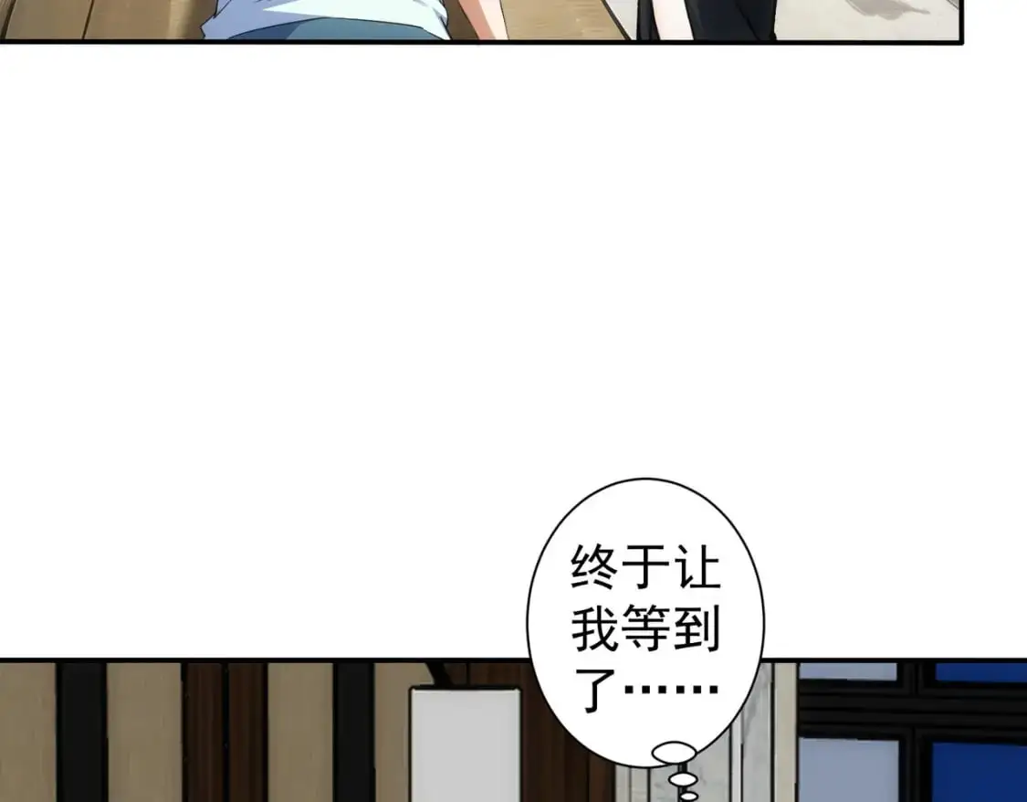 第343话 尔虞我诈65