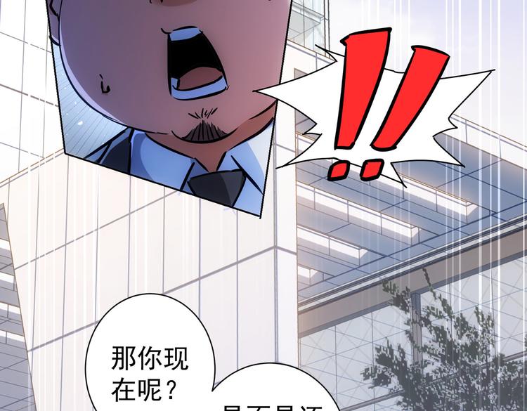 第114话 错害亲人74