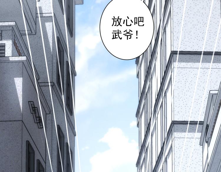第121话 危险警报51