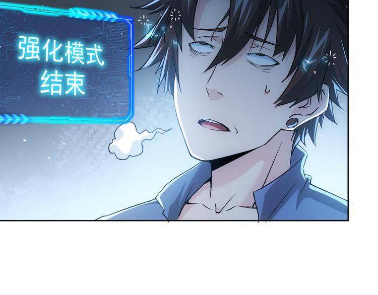 第72话 对战刀疤105